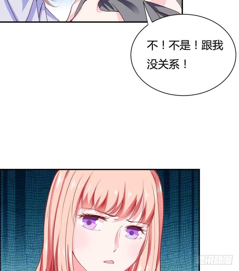 第123话 是子意做的？！-第122话