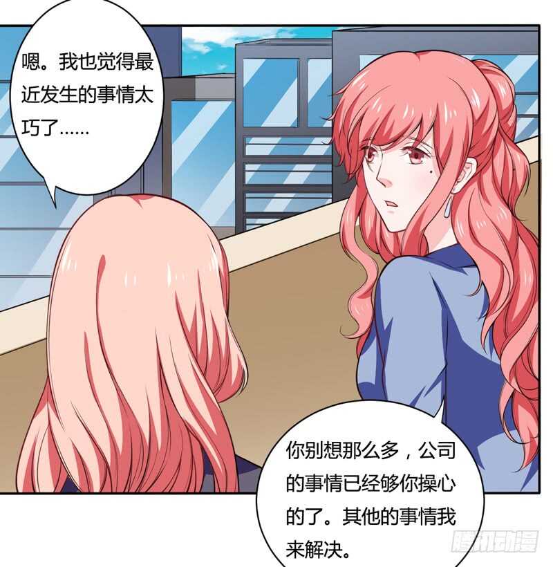 第126话 你怎么这么...-第126话