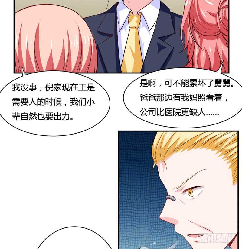 第126话 你怎么这么...-第126话