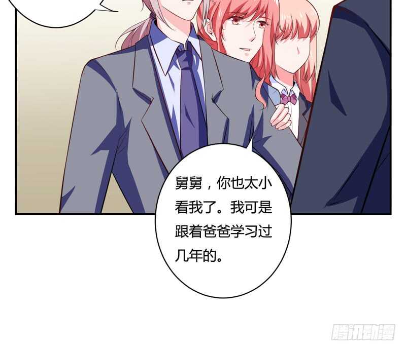 第126话 你怎么这么...-第126话