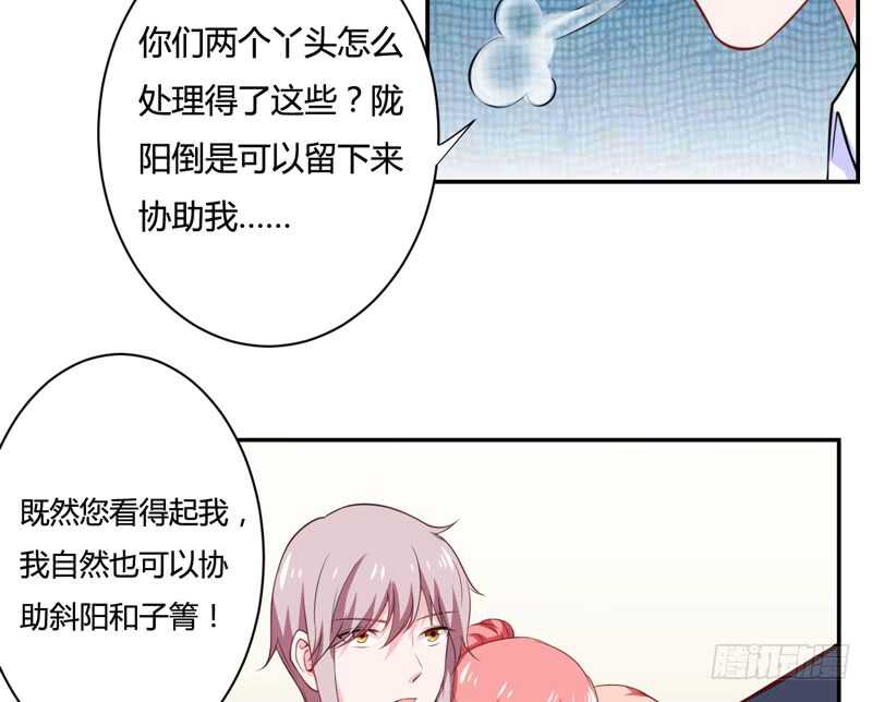 第126话 你怎么这么...-第126话