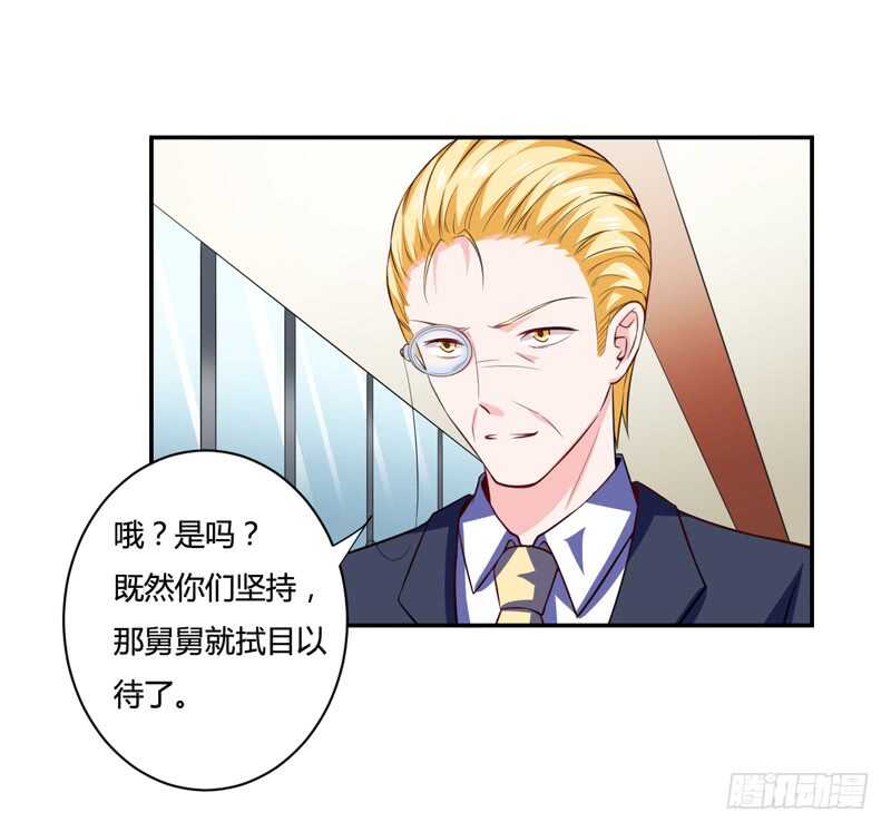 第126话 你怎么这么...-第126话