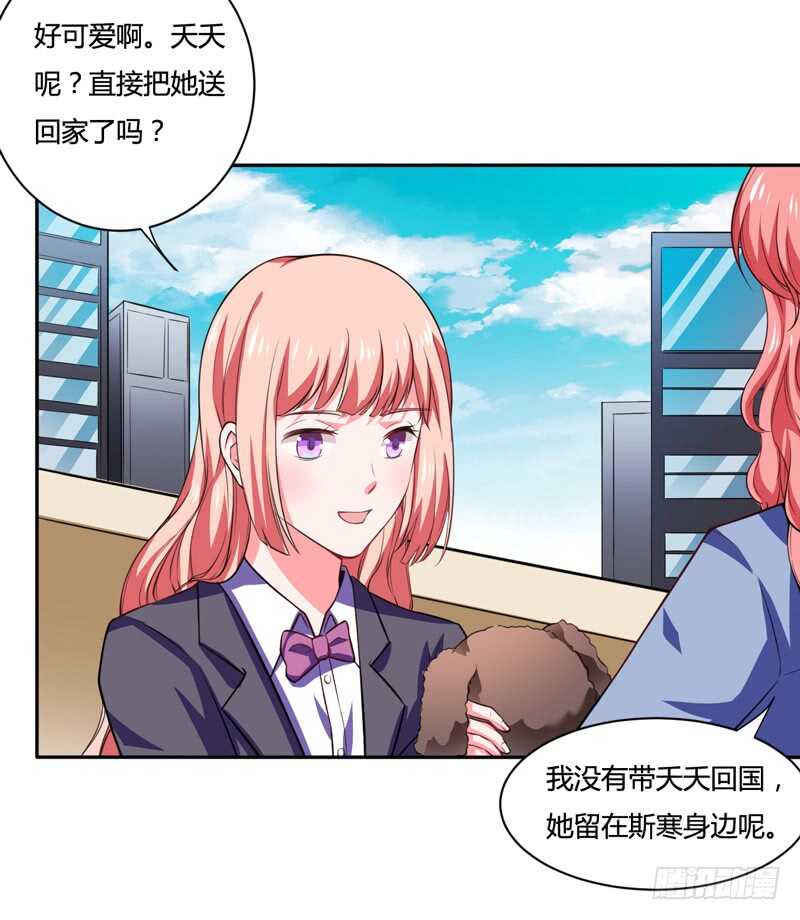 第126话 你怎么这么...-第126话