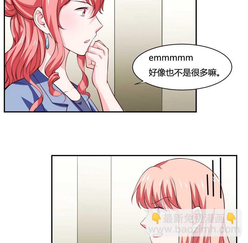 第126话 你怎么这么...-第126话