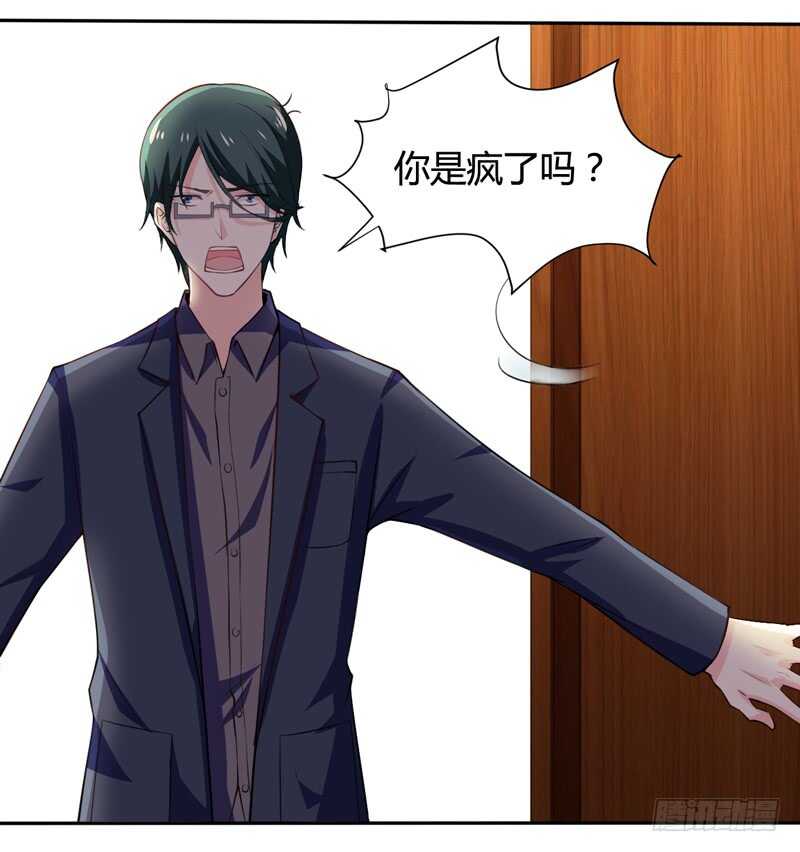 第126话 你怎么这么...-第126话