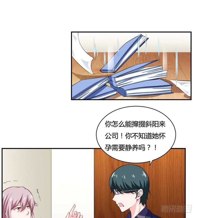 第126话 你怎么这么...-第126话