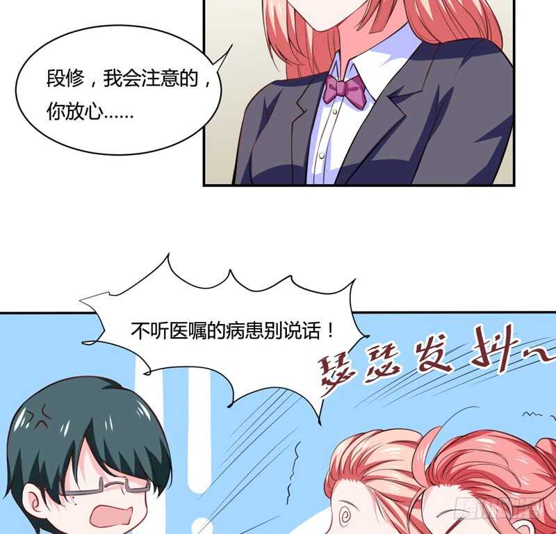 第126话 你怎么这么...-第126话