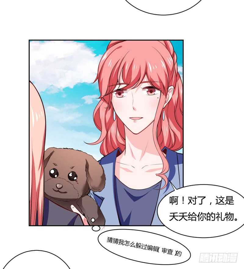 第126话 你怎么这么...-第126话