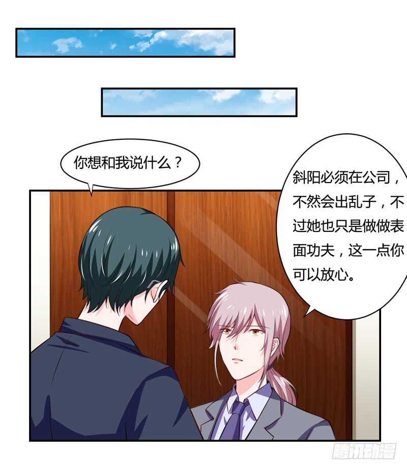 第126话 你怎么这么...-第126话