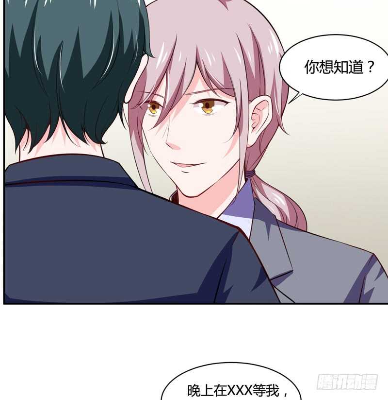 第126话 你怎么这么...-第126话