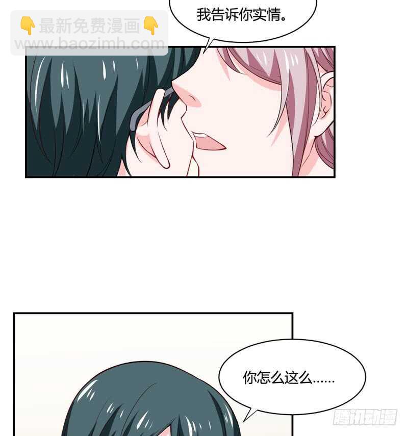 第126话 你怎么这么...-第126话