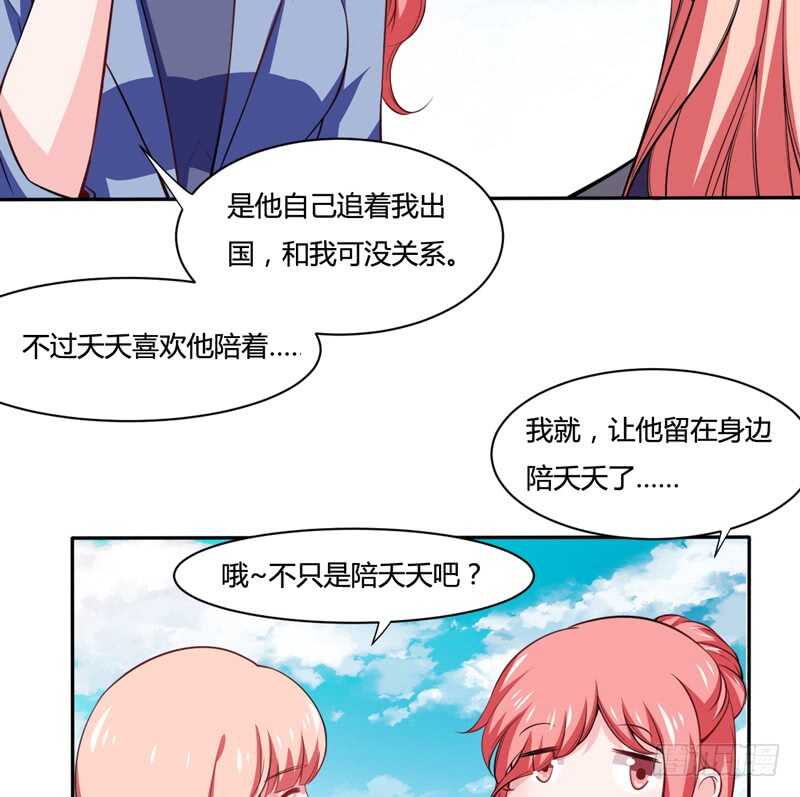第126话 你怎么这么...-第126话