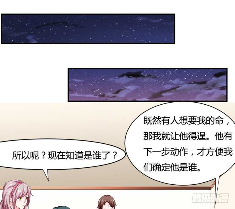 第128话 段修，万事就拜托了-第128话