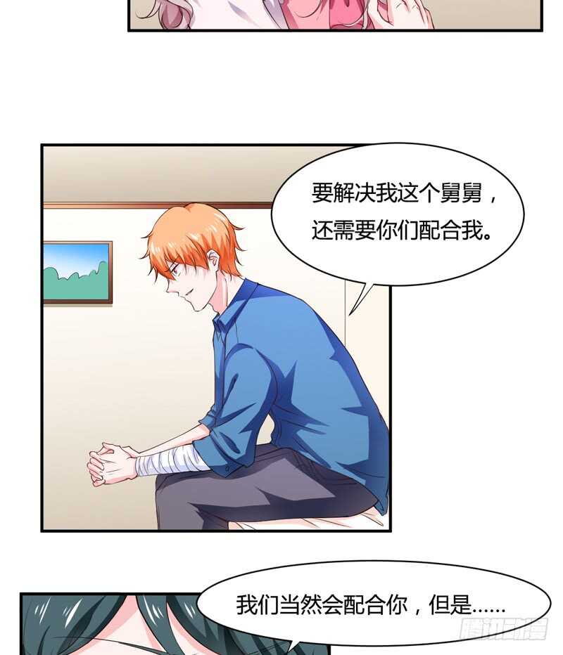 第128话 段修，万事就拜托了-第128话
