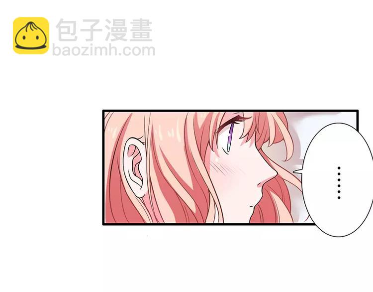 第14话 老婆乖，睡觉-第14话