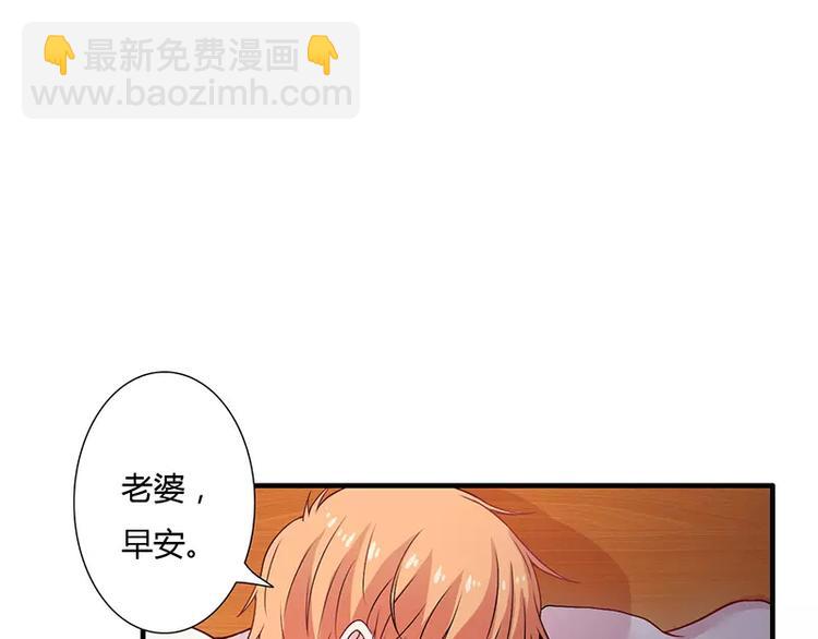 第14话 老婆乖，睡觉-第14话
