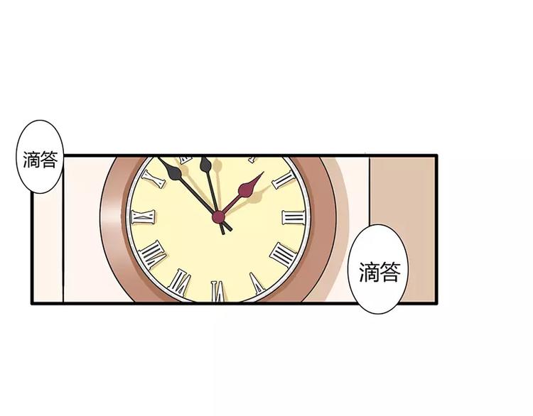 第14话 老婆乖，睡觉-第14话