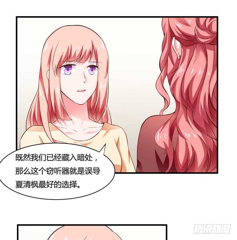 第130话 子洋的尸体已经找到-第130话