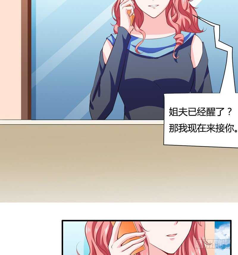 第130话 子洋的尸体已经找到-第130话
