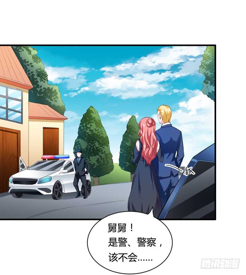 第130话 子洋的尸体已经找到-第130话