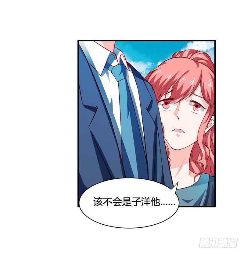 第130话 子洋的尸体已经找到-第130话