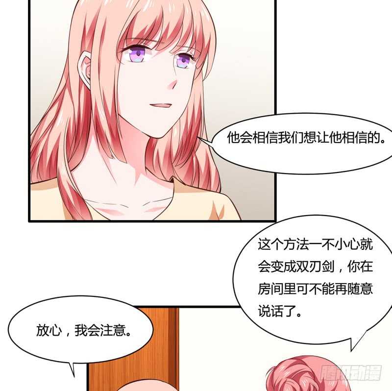第130话 子洋的尸体已经找到-第130话
