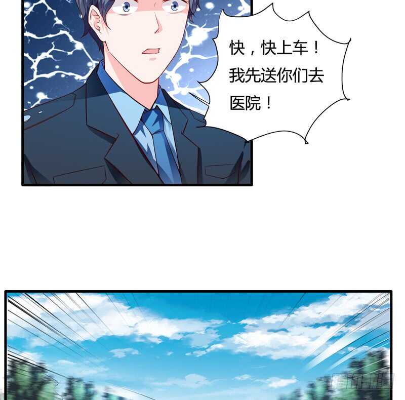 第130话 子洋的尸体已经找到-第130话