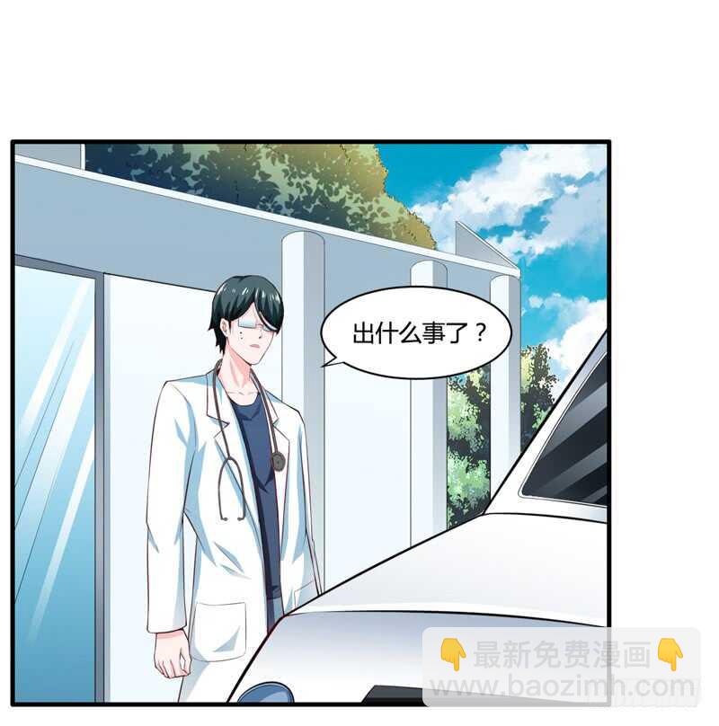 第130话 子洋的尸体已经找到-第130话