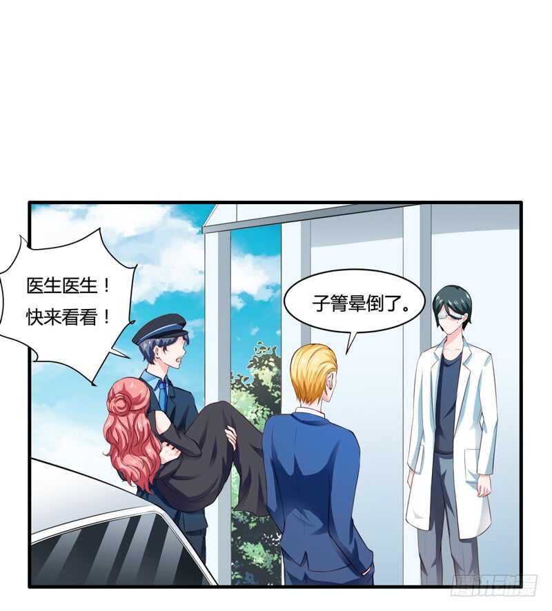 第130话 子洋的尸体已经找到-第130话