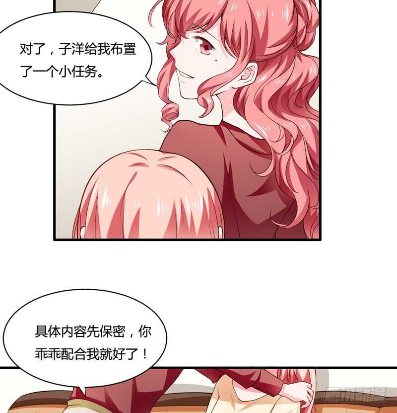 第130话 子洋的尸体已经找到-第130话
