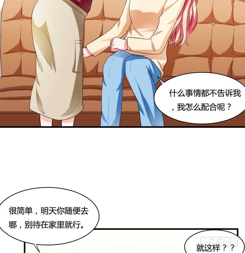 第130话 子洋的尸体已经找到-第130话