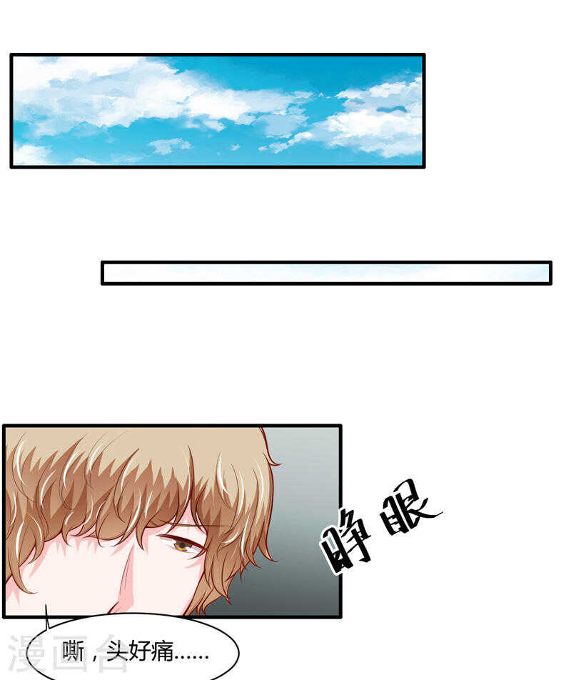 第132话 看来真的不是你啊-第132话