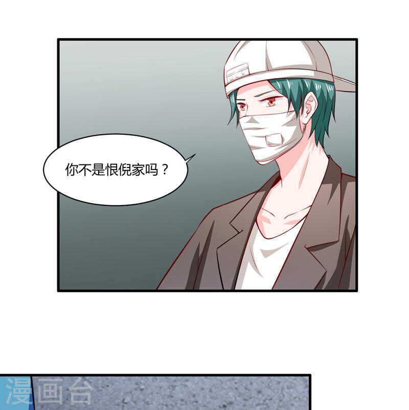 第132话 看来真的不是你啊-第132话