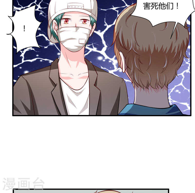 第132话 看来真的不是你啊-第132话