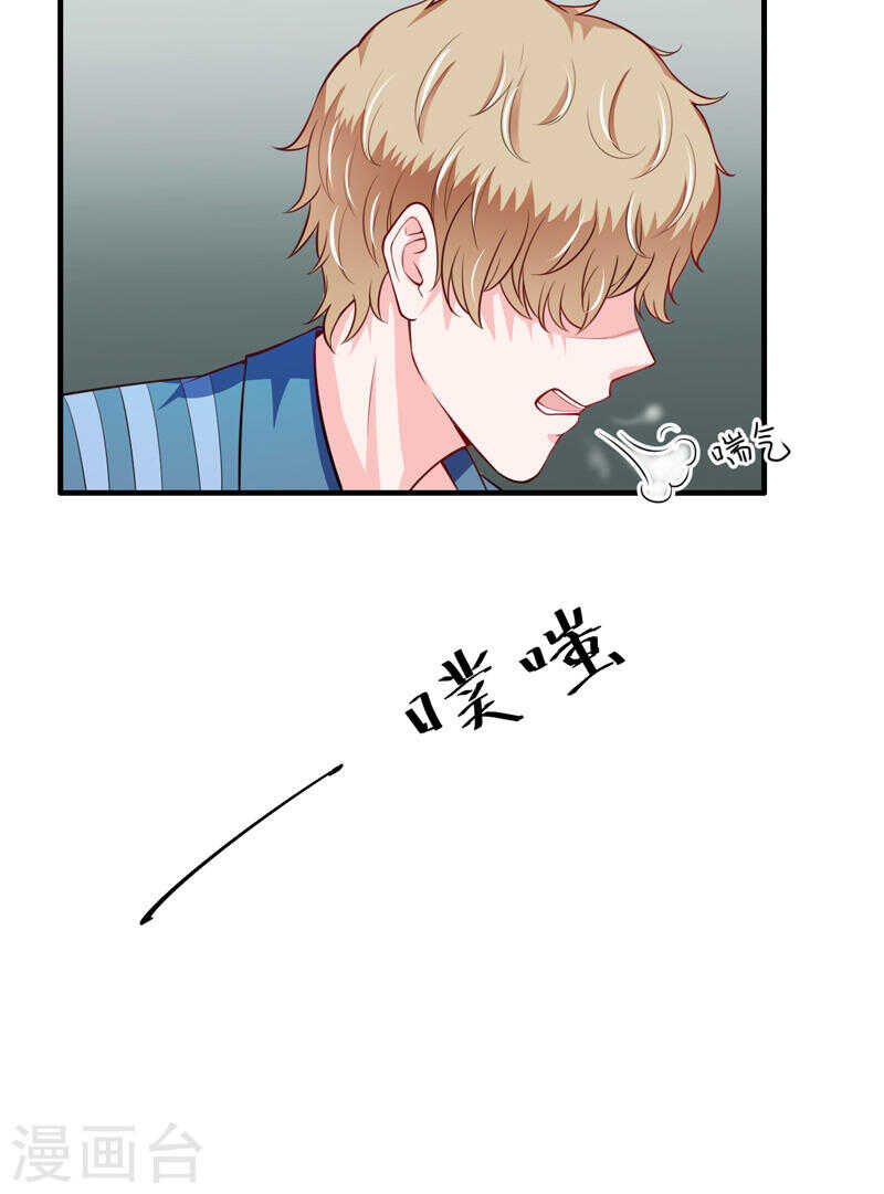 第132话 看来真的不是你啊-第132话
