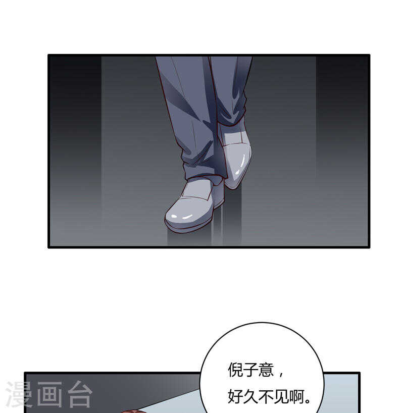 第132话 看来真的不是你啊-第132话