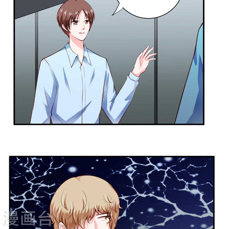 第132话 看来真的不是你啊-第132话