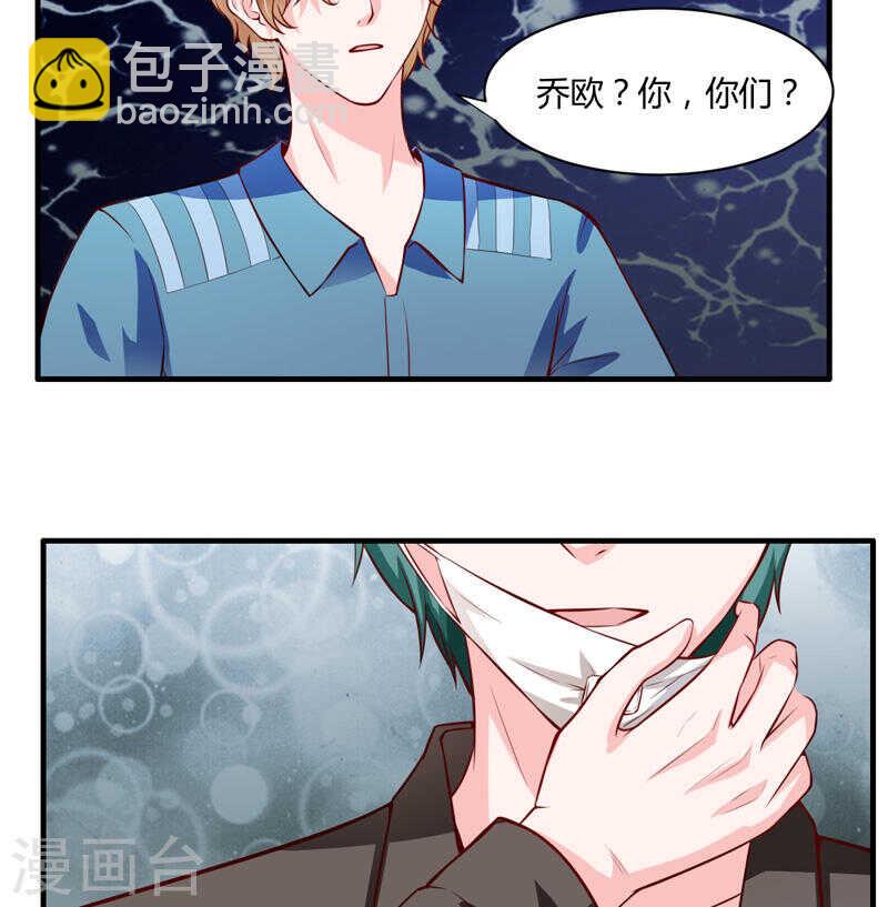 第132话 看来真的不是你啊-第132话