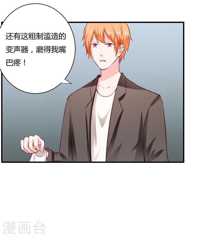 第132话 看来真的不是你啊-第132话