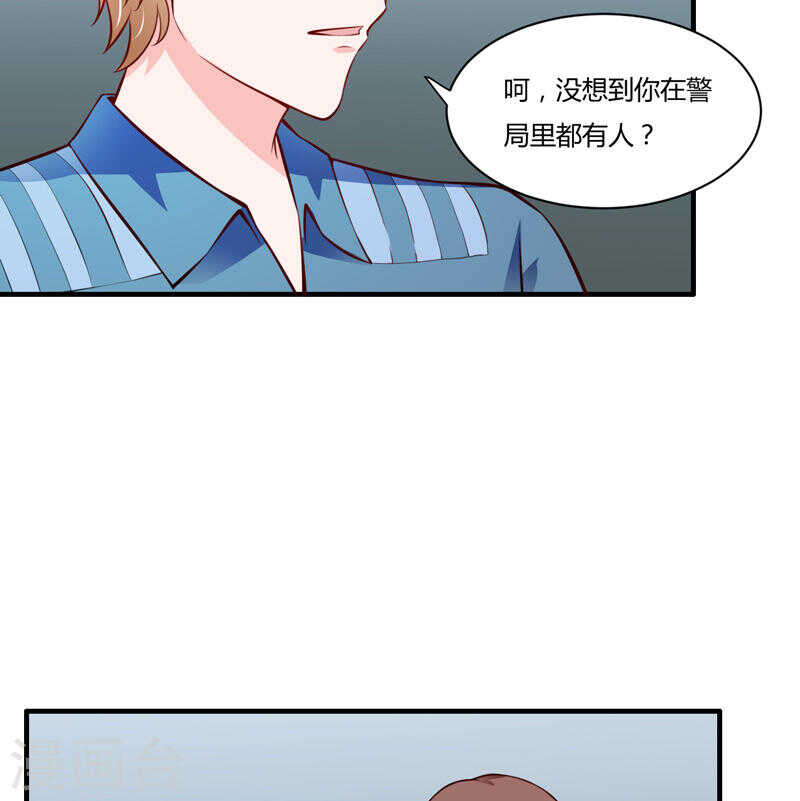 第132话 看来真的不是你啊-第132话