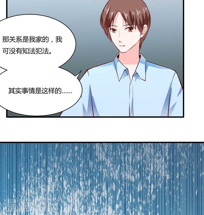 第132话 看来真的不是你啊-第132话