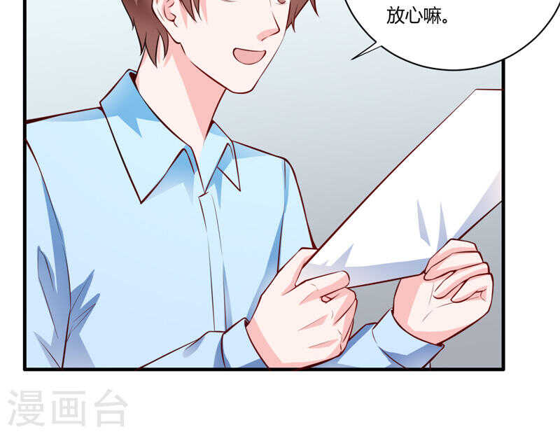 第132话 看来真的不是你啊-第132话