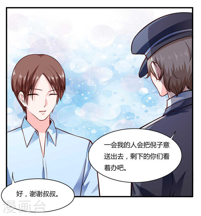 第132话 看来真的不是你啊-第132话