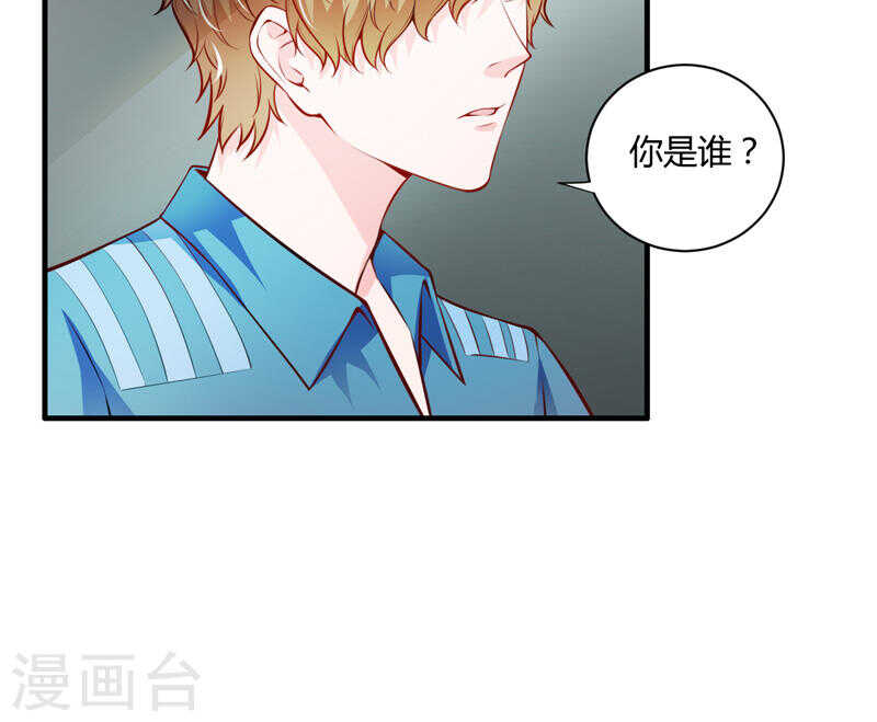 第132话 看来真的不是你啊-第132话
