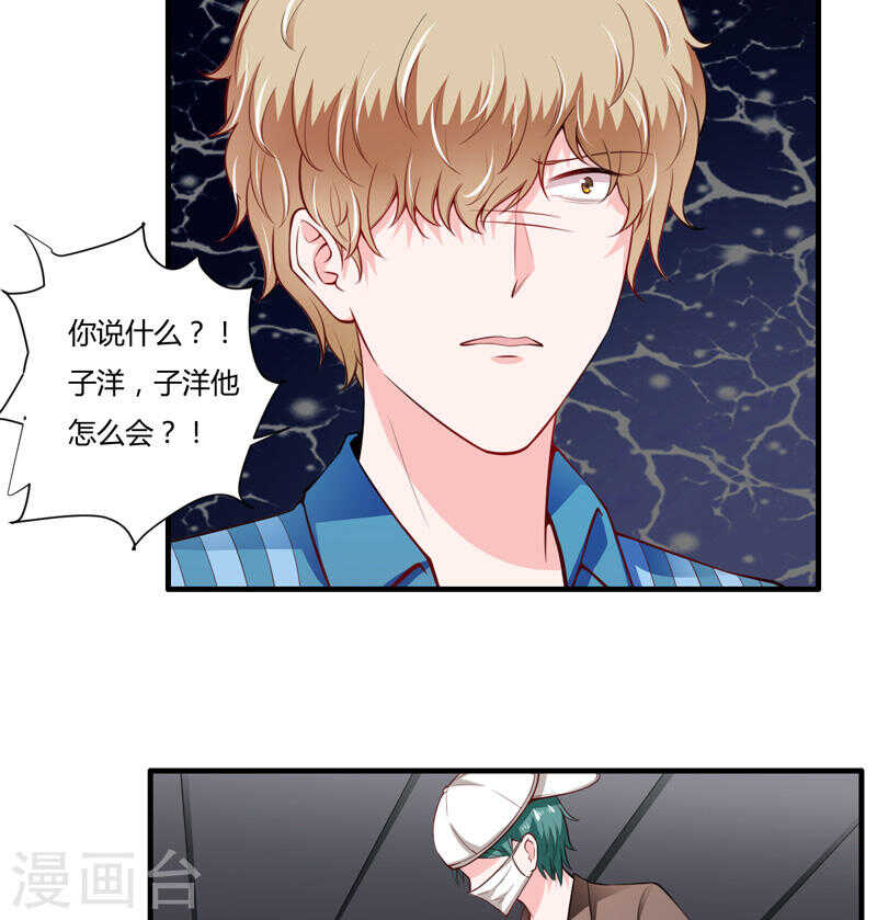 第132话 看来真的不是你啊-第132话