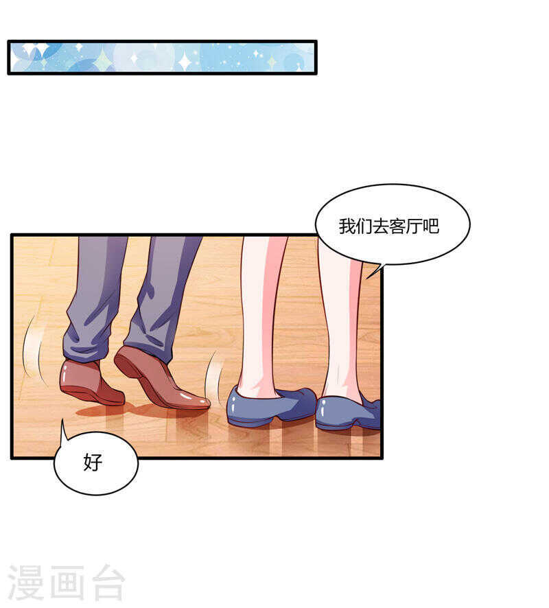 第134话 你知道的太多了！-第134话