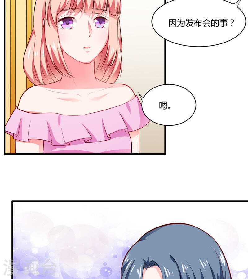 第134话 你知道的太多了！-第134话