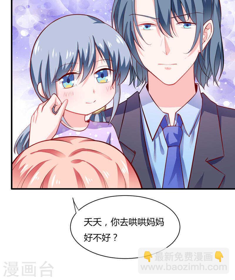 第134话 你知道的太多了！-第134话