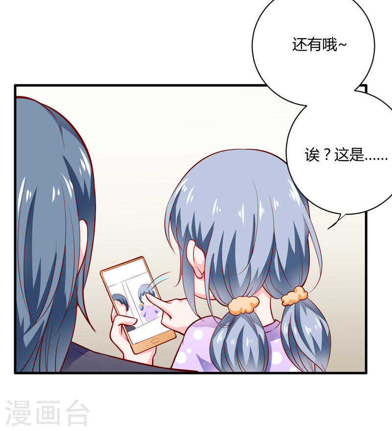 第134话 你知道的太多了！-第134话