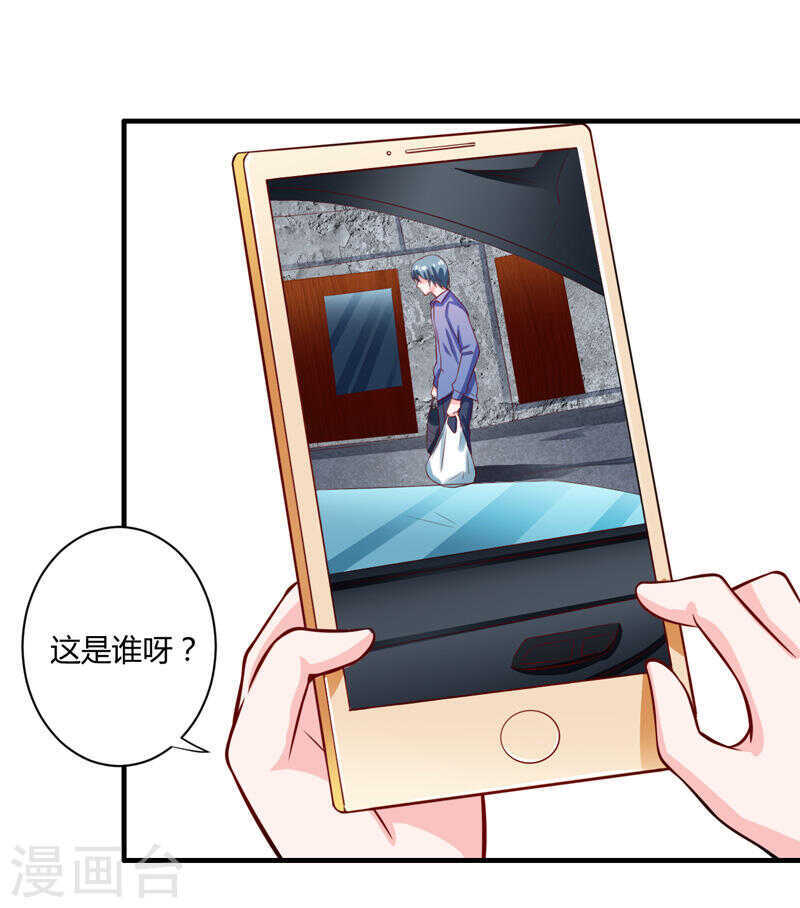 第134话 你知道的太多了！-第134话